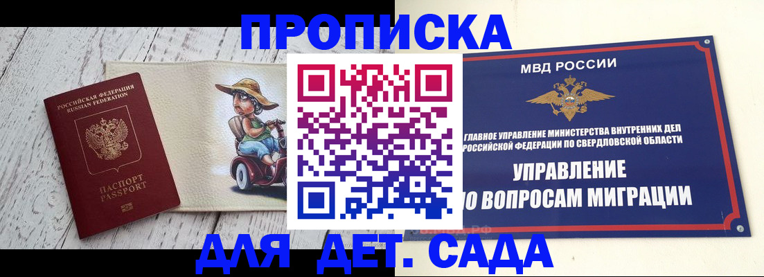 прописка иностранных граждан в Чувашии